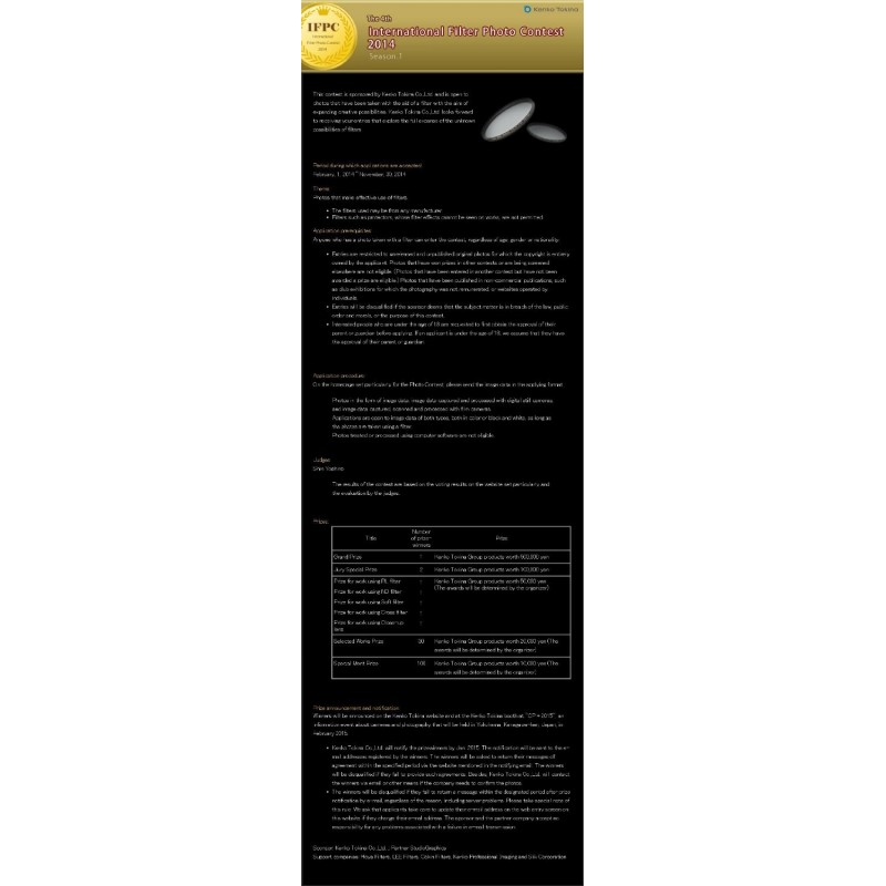 Kenko 152980 Objektivfilter Ultraviolett (UV)-Kamerafilter 5,2 cm