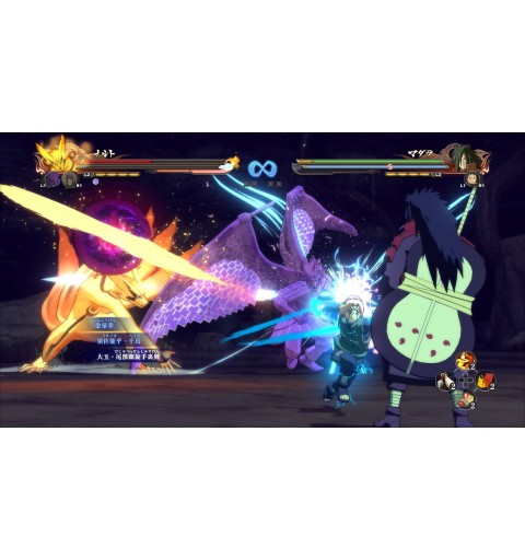 BANDAI NAMCO Entertainment Naruto Shippuden Ultimate Ninja Storm 4, PS4 Standard PlayStation 4