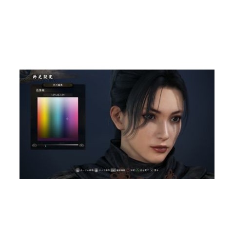 Sony Nioh 2, PS4 Standard Anglais, Italien PlayStation 4