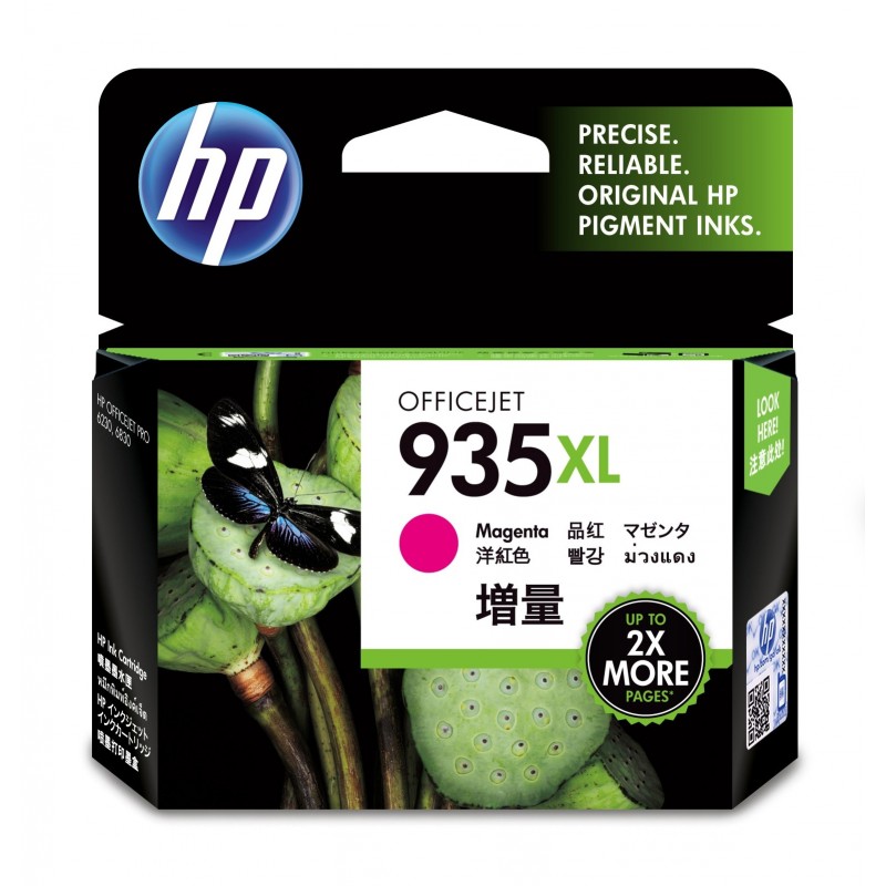 HP 935XL High Yield Magenta Original Ink Cartridge