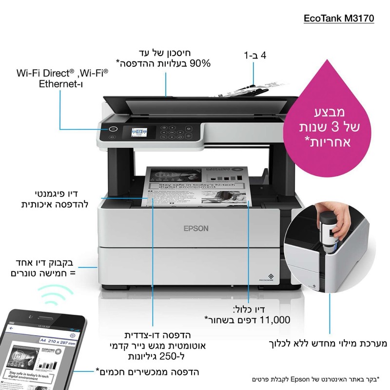 Epson EcoTank ET-M3170 monocromo