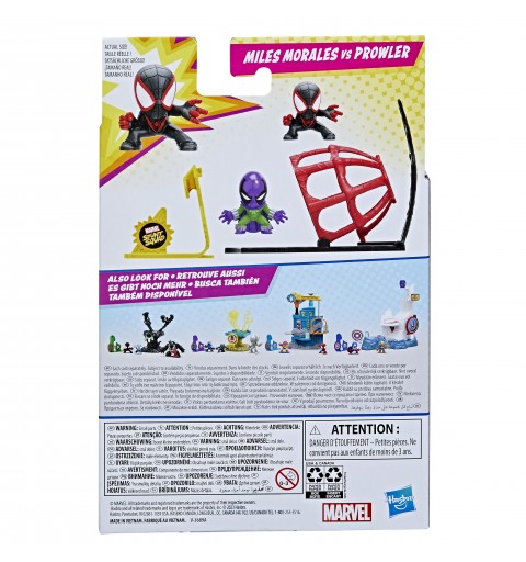 Marvel F6895