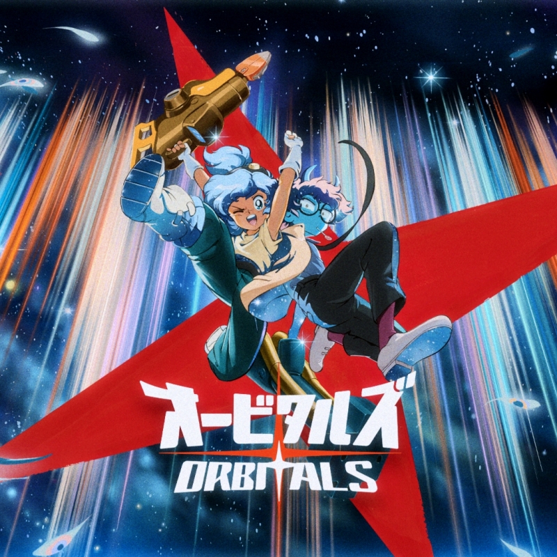 Nintendo Orbitals Standard Nintendo Switch 2