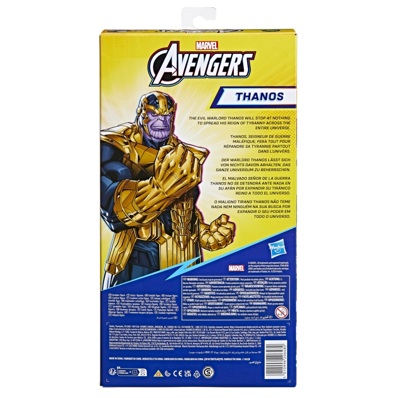 Marvel Avengers Thanos